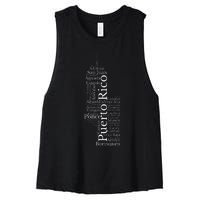 Puerto Rico El Moro Prideful Puerto Rican Cities And Towns Women's Racerback Cropped Tank