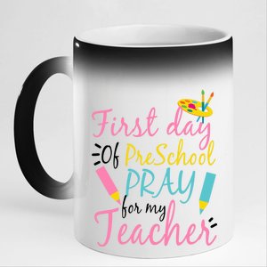 Preschool Pre K Pray For My Teacher Funny 11oz Black Color Changing Mug