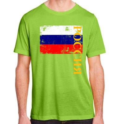 Poccnr Russia Flag Adult ChromaSoft Performance T-Shirt