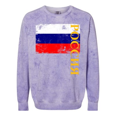 Poccnr Russia Flag Colorblast Crewneck Sweatshirt