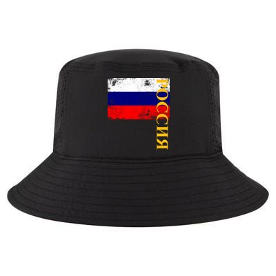 Poccnr Russia Flag Cool Comfort Performance Bucket Hat