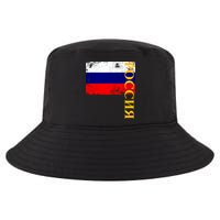 Poccnr Russia Flag Cool Comfort Performance Bucket Hat