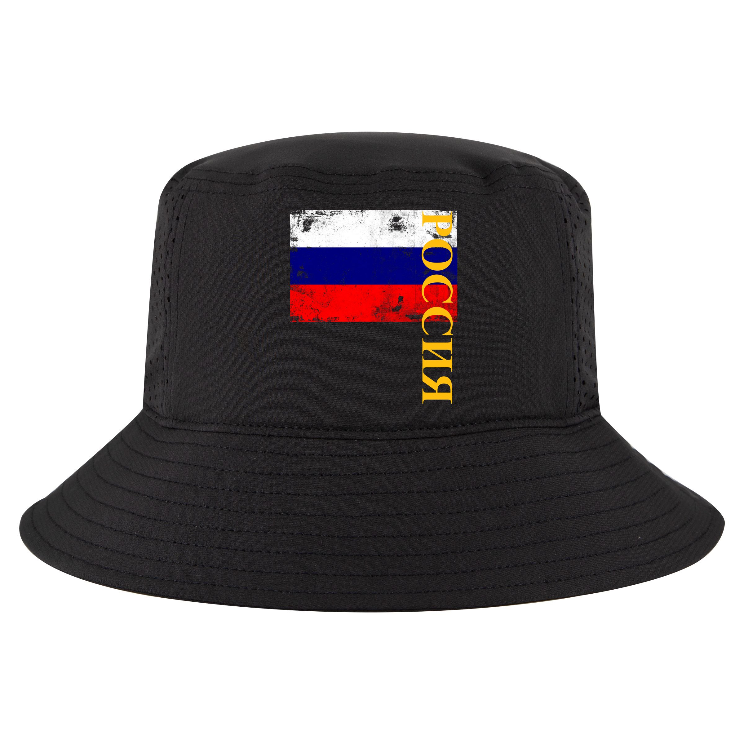 Poccnr Russia Flag Cool Comfort Performance Bucket Hat