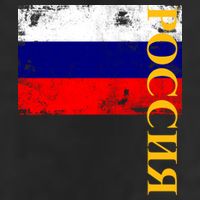 Poccnr Russia Flag Cool Comfort Performance Bucket Hat