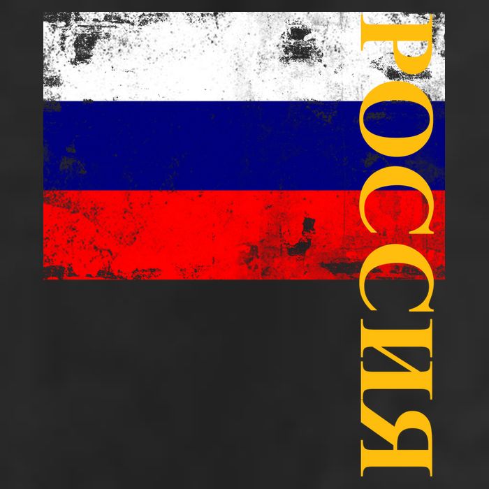 Poccnr Russia Flag Cool Comfort Performance Bucket Hat