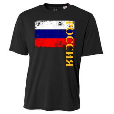 Poccnr Russia Flag Cooling Performance Crew T-Shirt