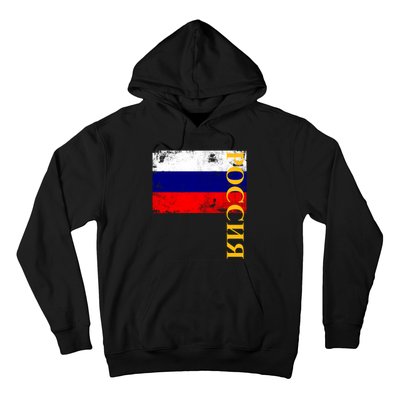 Poccnr Russia Flag Hoodie