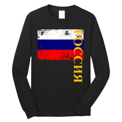 Poccnr Russia Flag Long Sleeve Shirt