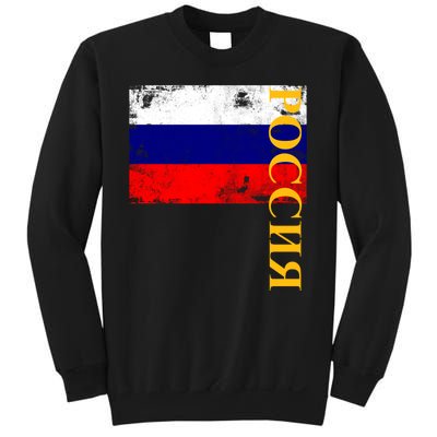 Poccnr Russia Flag Sweatshirt