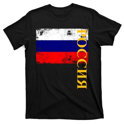 Poccnr Russia Flag T-Shirt