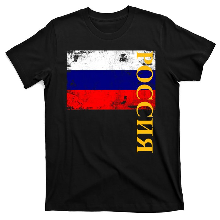 Poccnr Russia Flag T-Shirt