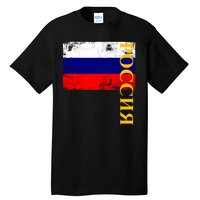 Poccnr Russia Flag Tall T-Shirt