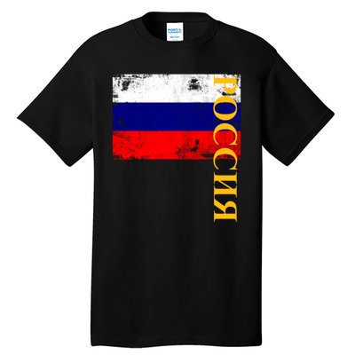 Poccnr Russia Flag Tall T-Shirt