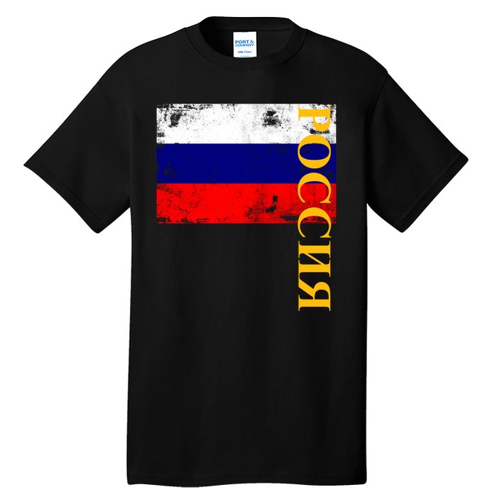 Poccnr Russia Flag Tall T-Shirt