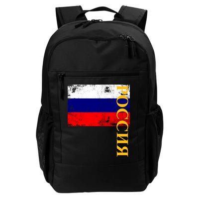 Poccnr Russia Flag Backpack