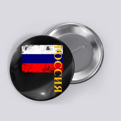 Poccnr Russia Flag Button