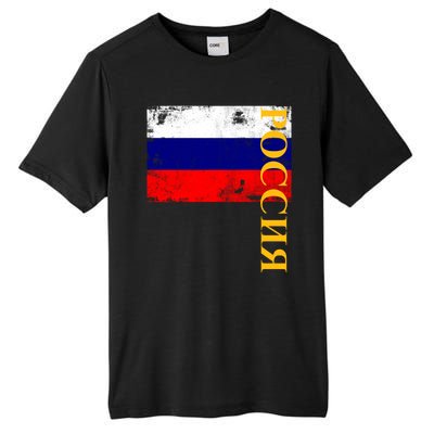 Poccnr Russia Flag Tall Fusion ChromaSoft Performance T-Shirt