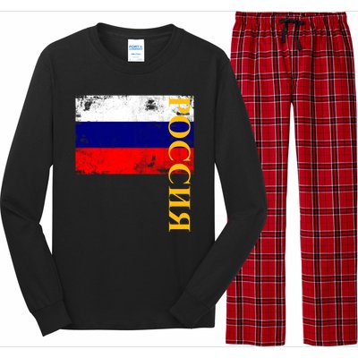 Poccnr Russia Flag Long Sleeve Pajama Set