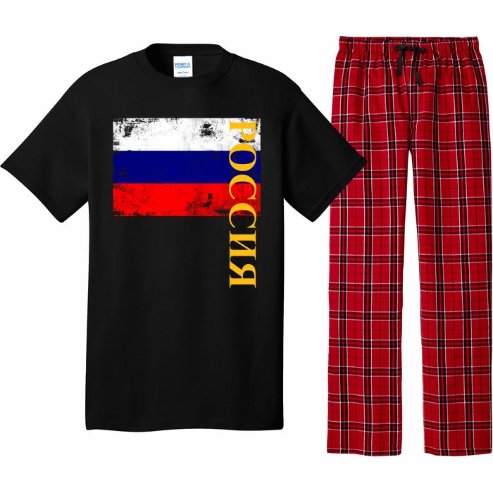 Poccnr Russia Flag Pajama Set