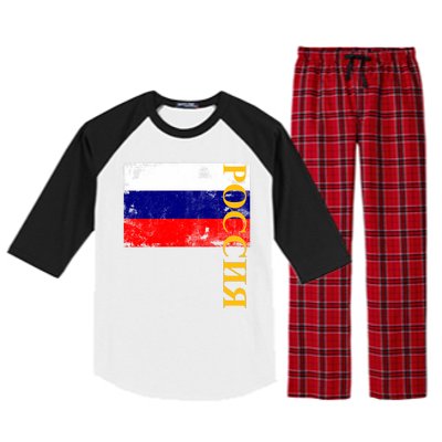 Poccnr Russia Flag Raglan Sleeve Pajama Set