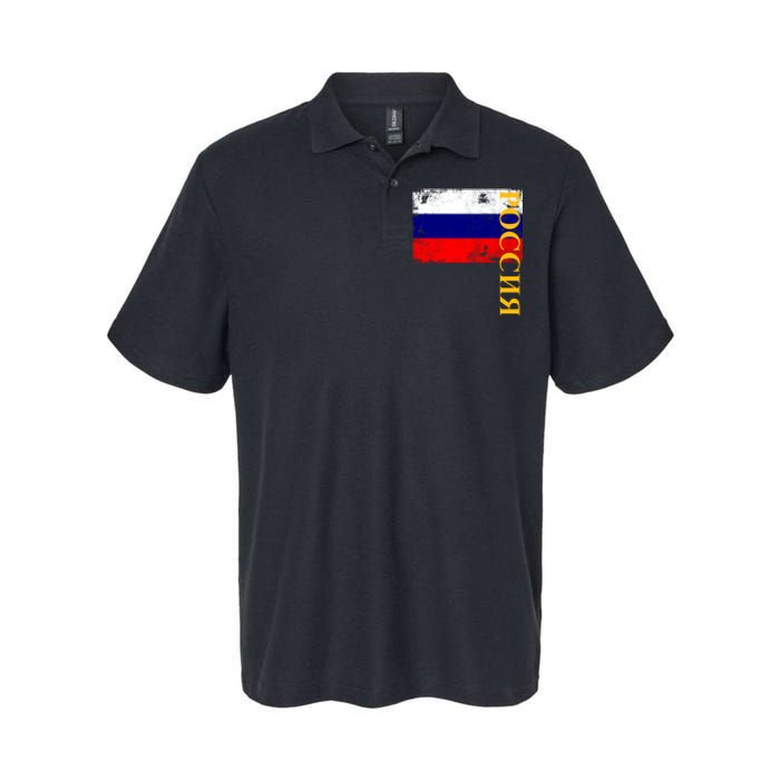 Poccnr Russia Flag Softstyle Adult Sport Polo