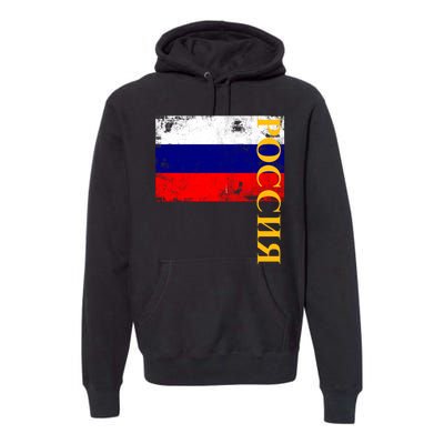 Poccnr Russia Flag Premium Hoodie