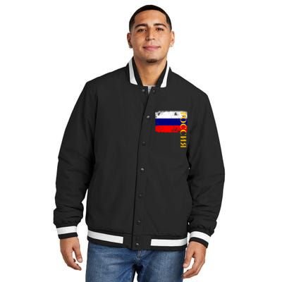 Poccnr Russia Flag Insulated Varsity Jacket