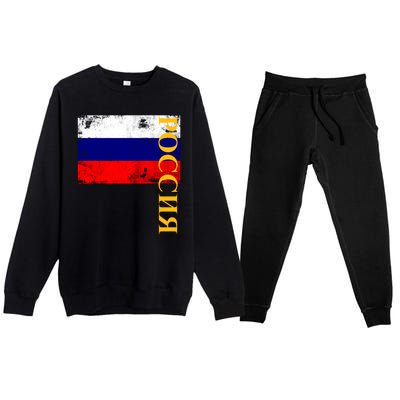 Poccnr Russia Flag Premium Crewneck Sweatsuit Set