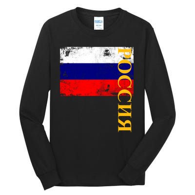 Poccnr Russia Flag Tall Long Sleeve T-Shirt