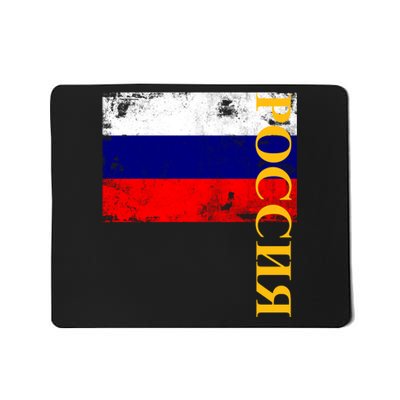 Poccnr Russia Flag Mousepad