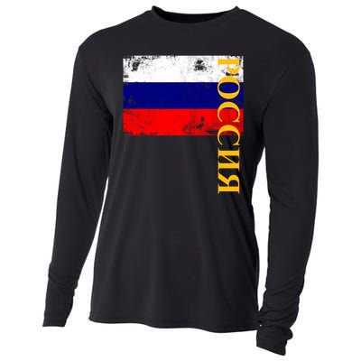 Poccnr Russia Flag Cooling Performance Long Sleeve Crew