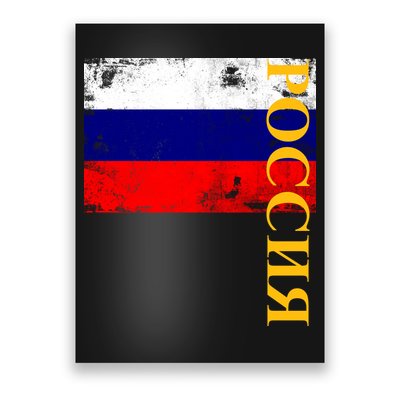 Poccnr Russia Flag Poster