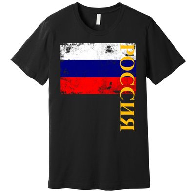 Poccnr Russia Flag Premium T-Shirt