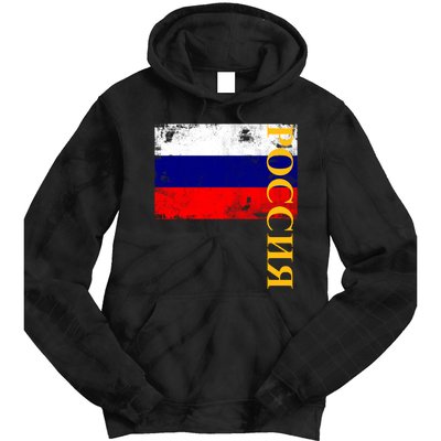 Poccnr Russia Flag Tie Dye Hoodie