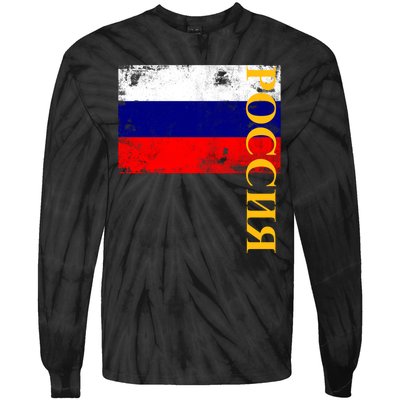 Poccnr Russia Flag Tie-Dye Long Sleeve Shirt