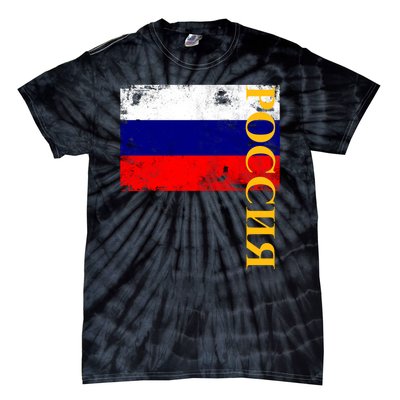 Poccnr Russia Flag Tie-Dye T-Shirt