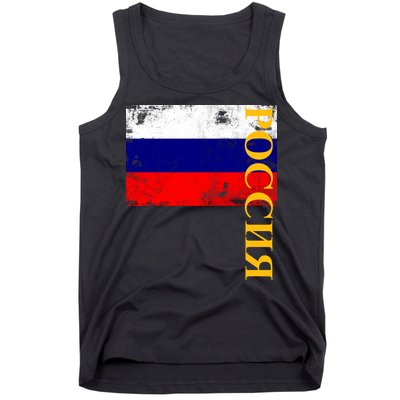 Poccnr Russia Flag Tank Top
