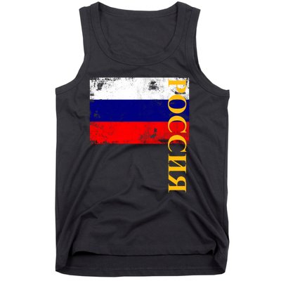 Poccnr Russia Flag Tank Top