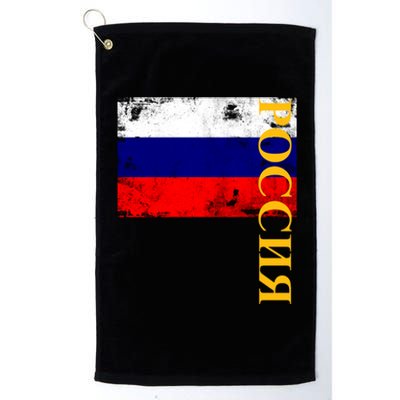 Poccnr Russia Flag Platinum Collection Golf Towel