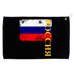 Poccnr Russia Flag Grommeted Golf Towel