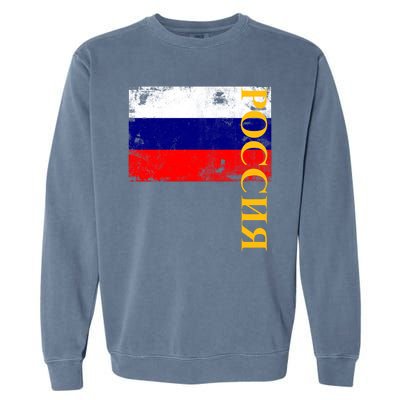 Poccnr Russia Flag Garment-Dyed Sweatshirt