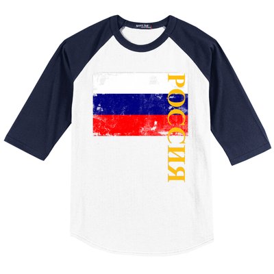 Poccnr Russia Flag Baseball Sleeve Shirt