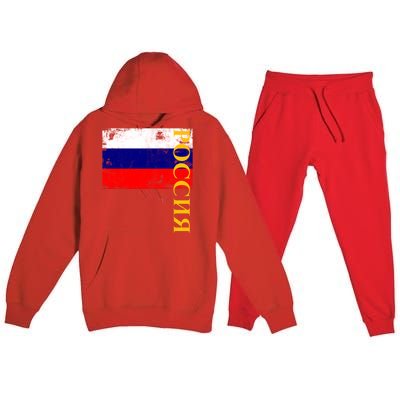 Poccnr Russia Flag Premium Hooded Sweatsuit Set