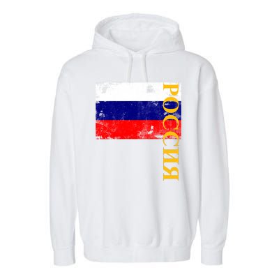 Poccnr Russia Flag Garment-Dyed Fleece Hoodie