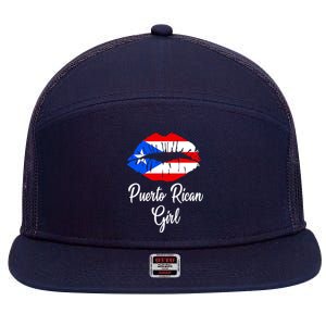 Puerto Rican Girl - Pride Puerto Rico Boricua Girl Lips 7 Panel Mesh Trucker Snapback Hat