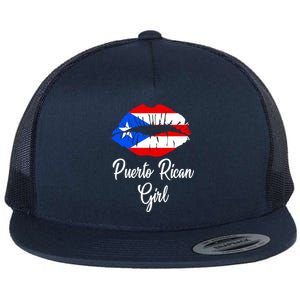 Puerto Rican Girl - Pride Puerto Rico Boricua Girl Lips Flat Bill Trucker Hat