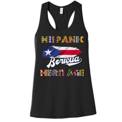 Puerto Rico Hispanic Heritage Month Boricua Women's Racerback Tank