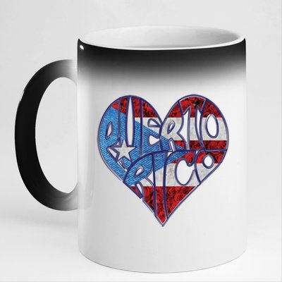 Puerto Rico Heart 11oz Black Color Changing Mug