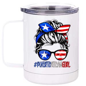 Puerto Rican Messy Hair Rica Pride Patriotic Gift Cool Gift 12 oz Stainless Steel Tumbler Cup