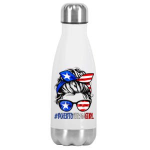 Puerto Rican Messy Hair Rica Pride Patriotic Gift Cool Gift Stainless Steel Insulated Water Bottle